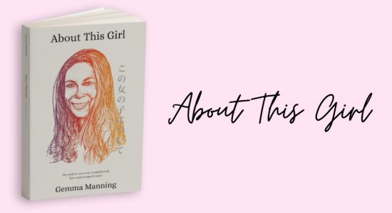 About This Girl - An Entrepreneurial Journey Book by Gemma Manning
